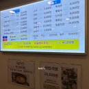 노량진 횟집 영국남자 출연 땅끝마을 오마카세 모듬회 feat. 뷰 좋은 초장집 하늘채별관