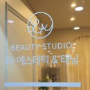 라에스테틱태닝