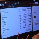 우지커피 인천용현점 | [루원시티맛집] 역전할머니맥주 인천루원시티점 + 우지커피 신상 후기