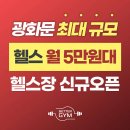 베럴짐 이미지