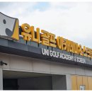 제주골프레슨 이미지