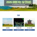 문소1길 이미지