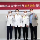 달려라병원