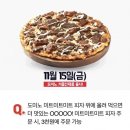 인생고기서고기 이미지
