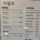 도니집