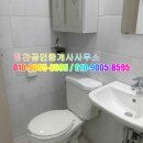 힘찬부동산중개법인 이미지