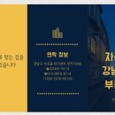 자곡공인중개사사무소 이미지