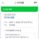 ok속눈썹.네일 이미지