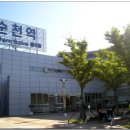순천역 이미지