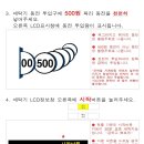 심곡세탁소 이미지