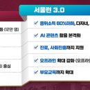 AI 놀이터에서 놀자~ 이미지