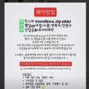 신지19-4 안길 | <후기> 운명전쟁49 출연 무당 일부 정리 / 출연 무당 / 디즈니플러스