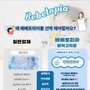 동일세탁 | 평택카시트세탁 베베토피아 평택고덕점 시크카시트 세탁 후기