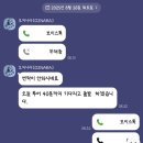 (주)나라투어 | 멜버른 DAY-2 그레이트 오션로드 투어 후기(feat. 줌줌 투어 오지나라투어)