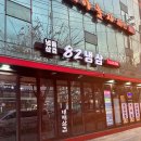 82냉삼 이미지