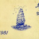 창락초등학교 이미지