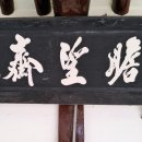 녹명경로당 이미지