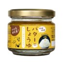 노세노세 | 밥에 얹기만 하면 끝! 노세노세 버터간장 써본 솔직 후기