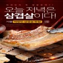 백경여행사주 이미지