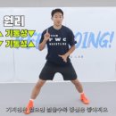 레슬링연구소 이미지