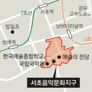 서초음악문화지구 서울신문