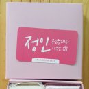 정인공인중개사사무소 이미지