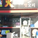 안현로서3길 네이버블로그