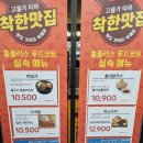 히노아지홈플러스