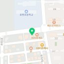 잉글리시홀릭영어교습소