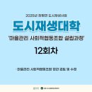 수정마을협동조합 이미지
