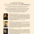 청주예술의전당 대공연장 이미지