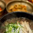 한들로 이미지