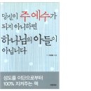 에벤에셀153