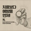 소래연세의원 네이버블로그
