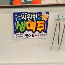 206 | [진접맛집] 고기 품질에 놀라고 가성비에 두 번 놀란 ‘무한육채미 진접점’ 솔직 후기!
