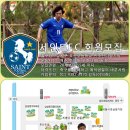 호산고등학교 이미지