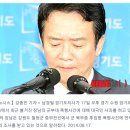 남경필 아들, 군부대 폭행·성추행 파문 확산 이미지