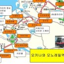 니시마치