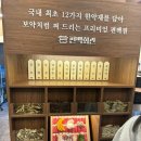 동백죽 | 용인 동백 어정역 사우나 건물에 있는 샤브샤브 무한리필 편백 회관에 다녀온 후기