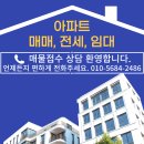FM공인중개사사무소 이미지