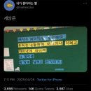 그린밀베이커리 - 전주시 덕진구 견훤로 199-1 | 그린밀베이커리