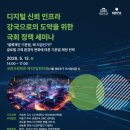 (사)한국산업기술진흥협회 네이버블로그