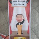 새미르어린이집 이미지