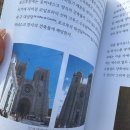 여행지에서 만난 인문학 | [책] 너의 여름에 내가 닿을게, 8번 출구, 망내인 외