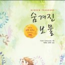 내사는이야기 이미지