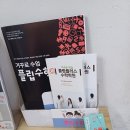 플러스수학학원 | 분당수학학원 - 플립플러스 수학학원 이용후기