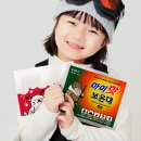 유담유통 | 겨울엔 따뜻함이 곧 필수템! 마이핫 보온대 160g 대용량 핫팩 – 캠핑·낚시·골프·등산까지 완벽한 온기