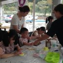 미로파크 이미지