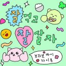 심천빌(롯데슈퍼) | [서울 근교] 롯데 프리미엄 아울렛 파주점 나들이