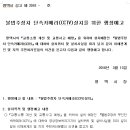 주정차031 이미지